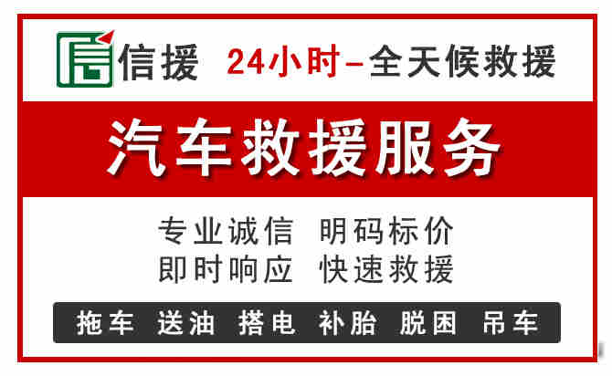 临夏县中途汽车送机油