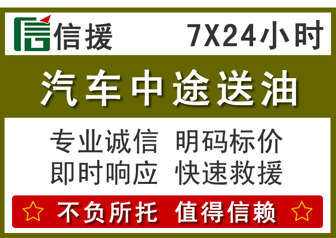 临夏县送油.png