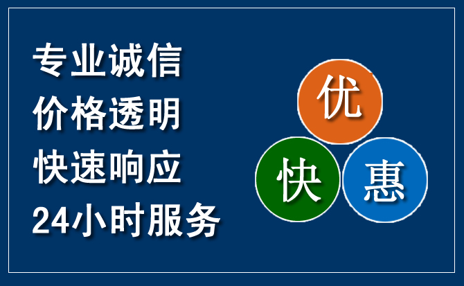临夏县汽车救援送柴油