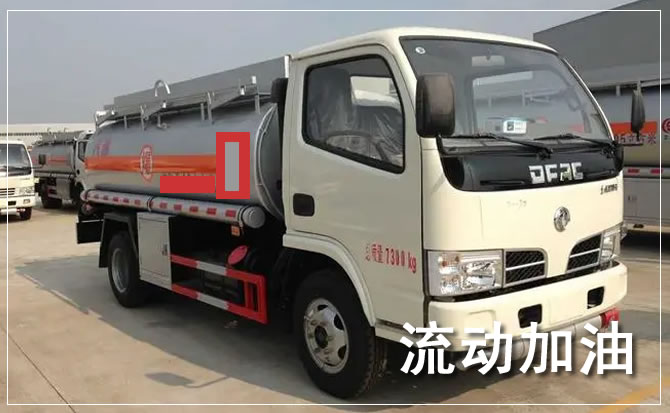 临夏县道路救援汽车送机油